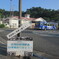 JR用宗駅