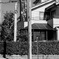 名言の居酒屋さんの看板