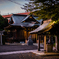 八幡神社