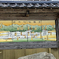 佐川町 鳥瞰図