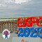 EXPO 2025