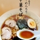 ラーメン食べたい