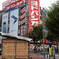 新宿西口