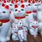 奉納招福猫児
