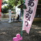 あんみつ