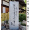 俳諧歳時記A637・・・♪