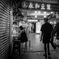 Taipei at Night #20