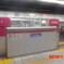 (0010)2025-0914-0857(東京都交通局)撮影場所-都営大江戸線都