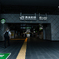 有楽町駅