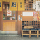 Street scene#134