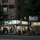 秋葉の風景　その６