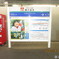 香港公演を終えてａｙｕがいま思うこと