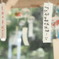 I hope you…