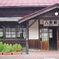 無人駅