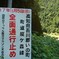 山間