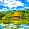 金閣寺