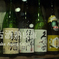 古酒