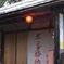 プラごみの朝３