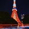 東京タワー