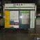 ＭＶ４５０万回再生　話題曲をテレビ初披露