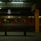 夜の彰化駅