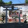 わが町の東照宮