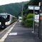 白川口のひだ