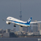 羽田空港より