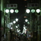新宿三番街