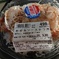 半額のソースカツ丼