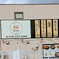 居酒屋　あの店