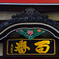 混沌な街。