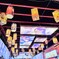 鮮