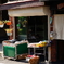 レトロな靴屋