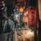 路地裏　１３０