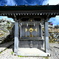 白山比咩神社奥宮