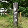 矢切の渡し