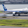 Landing!