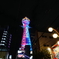 今夜は明るめ