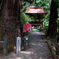 黒瀧神社