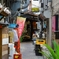 路地
