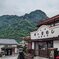 中山道を歩く　渋川