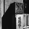 道標