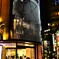新宿ZARA外観