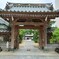 [寺門]