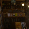 上から本屋
