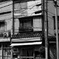 今日は八広で9時