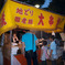 夏祭り