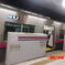 (0029)2025-1005-0908(東京都交通局)撮影場所-都営新宿線新宿