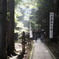 つわものどもが夢の跡